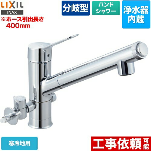 楽天市場】浄水器 水栓 分岐の通販 楽天市場】浄水器 水栓 分岐の通販