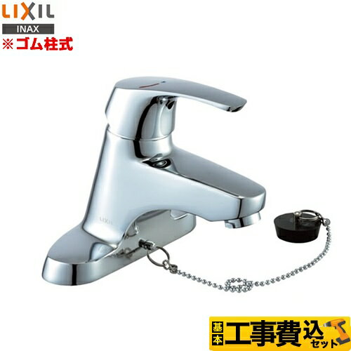 楽天市場】lixil. 洗面水栓の通販 楽天市場】lixil. 洗面水栓の通販