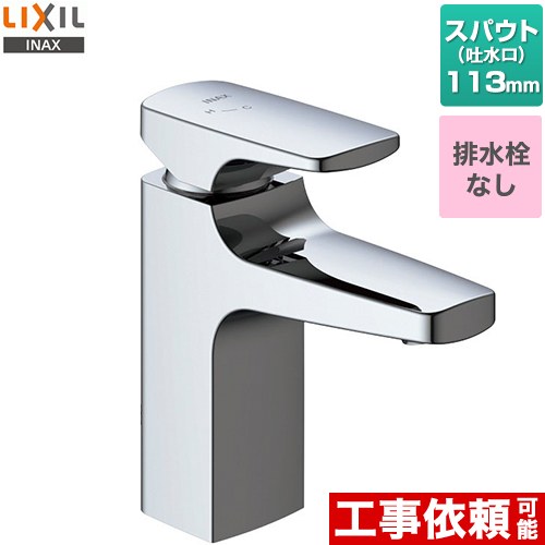 楽天市場】inax 洗面水栓 洗面所 洗面台 蛇口 キュビアの通販 楽天市場】inax 洗面水栓 洗面所 洗面台 蛇口 キュビアの通販