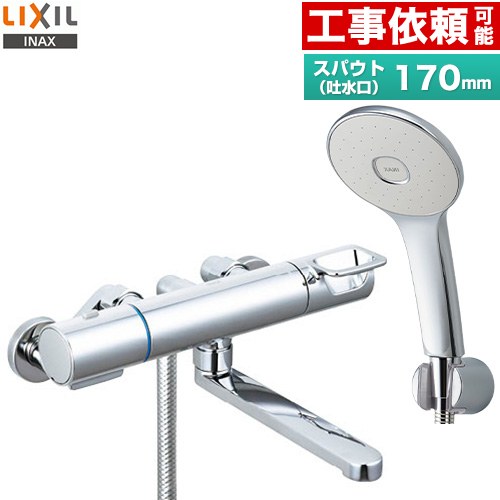▼この商品の関連商品はこちら≪CONSTRUCTION-BFC≫【キーワード】リクシル / イナックス / INAX / バス水栓 / 蛇口 / 本体のみ / 壁付 【　RBF-914E　の後継品　】RBF-914F 商品説明仕様・特徴 サーモスタット付シャワーバス水栓エコアクアシャワー(めっき仕様)スパウト長さ170mm浴槽・洗い場兼用 壁付タイプ一般地用呼び径：13mm湯水心々：200+10/-80mm吐水タイプ：整流節湯B1、Bシャワーの種類：アクアスプレー（スプレーシャワー）発売日 2025年10月旧品番 RBF-914E　の後継品　