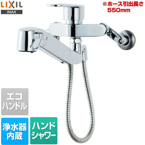 RJF-865Y LIXIL キッチン水栓 ハンドシャワー付浄水器内蔵型 シングルレバー混合水栓 吐水口長さ：228mm 壁付タイプ JF-AH437SY-JW 同等品 一般地 【送料無料】