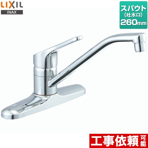 楽天市場】リクシル ツーホール キッチン 水栓 シングルレバーの通販 楽天市場】リクシル ツーホール キッチン 水栓 シングルレバーの通販