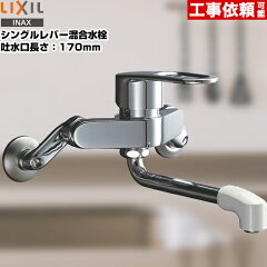 https://thumbnail.image.rakuten.co.jp/@0_mall/jyupro/cabinet/faucet/inax/rsf-861.jpg