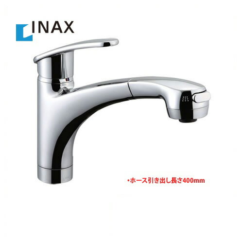 INAX キッチン水栓 キッチン用水栓 アウゼ ハンドシャワー付シングルレバー混合水栓（一般地） ハンドシャワータイプ LIXIL リクシル エコハンドル キッチン用 混合水栓 キッチン 台所 水栓 蛇口  ワンホールタイプ