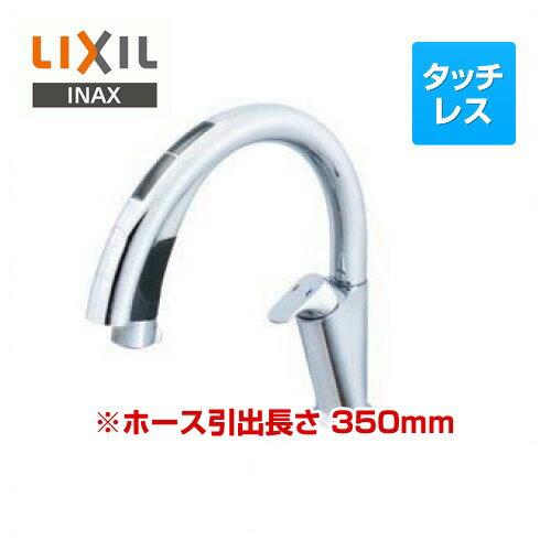 楽天市場】inax ナビッシュ エコセンサーの通販 楽天市場】inax ナビッシュ エコセンサーの通販