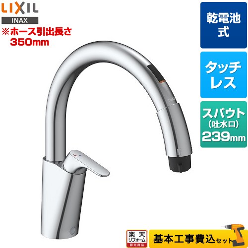 楽天市場】リクシル キッチン 水栓 シャワー ワンホールの通販 楽天市場】リクシル キッチン 水栓 シャワー ワンホールの通販