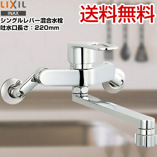 楽天市場】lixil キッチン用水栓金具の通販 楽天市場】lixil キッチン用水栓金具の通販