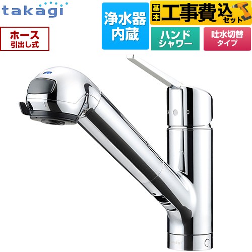 タカギ みず工房 浄水器カートリッジ 8個セット 楽天市場】タカギ 浄水器 カートリッジ みず工房の通販
