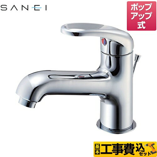 楽天市場】洗面水栓 ワンホール saneiの通販 楽天市場】洗面水栓 ワンホール saneiの通販