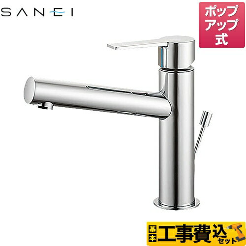 楽天市場】洗面水栓 ワンホール saneiの通販 楽天市場】洗面水栓 ワンホール saneiの通販
