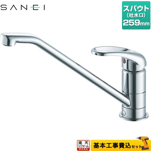 【キーワード】SANEI / 蛇口 / キッチン用 / キッチン / 水栓 / 商品＋基本工事費セット / 取り付け工事込み / ワンホール / 混合水栓K87110TJV-13-KJ 商品説明仕様・特徴 シングルワンホール混合栓スパウト長さ259mm一般地用取付穴径φ35〜39mm吐水：泡沫リングレバー上面施工商品構成 キッチン水栓：K87110TJV-13×1工事費：CONSTRUCTION-FC×1付属品泡沫アダプター付