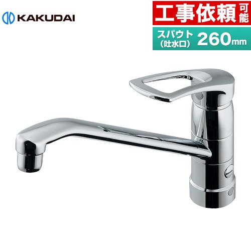 楽天市場】カクダイ 分水孔つき シングルレバー混合栓の通販