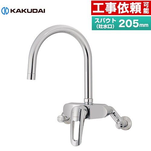 楽天市場】カクダイ シングルレバー混合栓 壁の通販