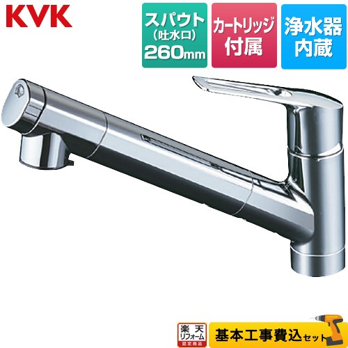 楽天市場】浄水カートリッジ kvk km6001の通販 楽天市場】浄水カートリッジ kvk km6001の通販
