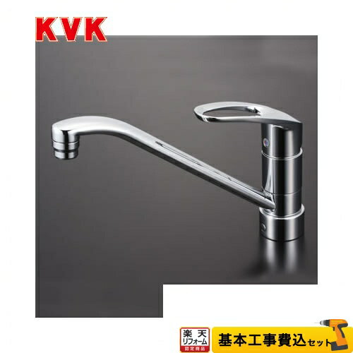 楽天市場】kvk km5011jtの通販 楽天市場】kvk km5011jtの通販