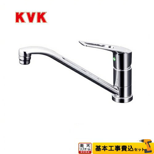 楽天市場】キッチン 混合栓 kvk(花・ガーデン・DIY)の通販 楽天市場】キッチン 混合栓 kvk(花・ガーデン・DIY)の通販