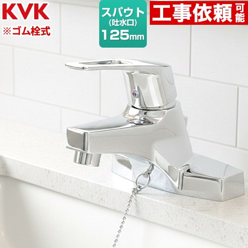 楽天市場】kvk 混合水栓 km7014t2の通販