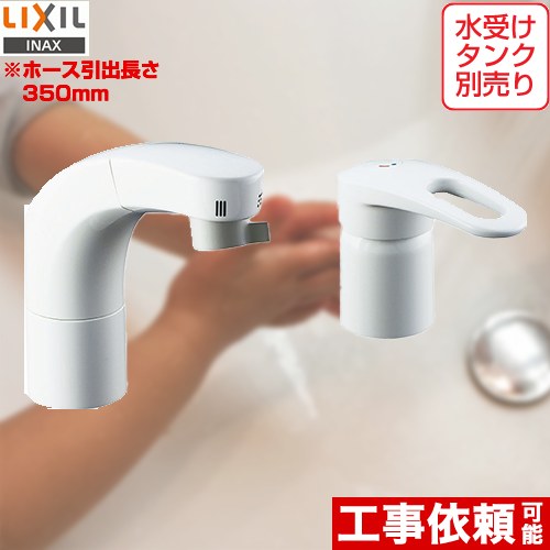 【お得！500円OFFクーポン】洗面台蛇口 混合水栓 キッチン水栓 立水栓 360度自由回転 シングルレバーワンホール 整流 シャワー バブル 蛇口 取り付け簡単 キッチン用 超節水 便利 バスグッズ 二つの出水モード 洗面洗髪 シャワー用品 二つサイズ