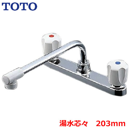 TKJ23UR TOTO キッチン水栓 キッチン用水栓 2ハンドル混合栓（台付き2穴タイプ） 吐水口：整流 【パッキン無料プレゼント！（希望者のみ）※同送の為開梱します】 【送料無料】 台所 混合水栓 蛇口 キッチン水栓金具 ツーホールタイプ