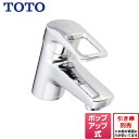 【限定在庫】TOTO TLD02202J 洗面器用 排水金具 32mm ワンプッシュ 取替用【T7W27の現行品】