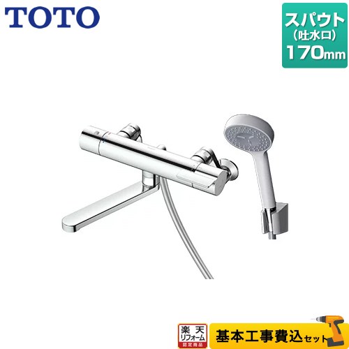 楽天市場】tbv03401jの通販 楽天市場】tbv03401jの通販