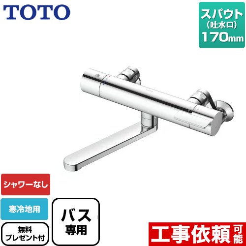 楽天市場】tbv03421zの通販 楽天市場】tbv03421zの通販
