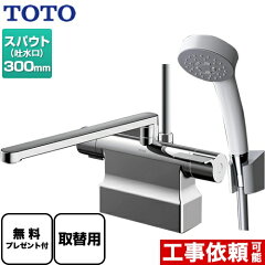 https://thumbnail.image.rakuten.co.jp/@0_mall/jyupro/cabinet/faucet/toto/tbv03423j.jpg