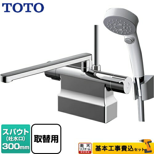 楽天市場】toto 混合水栓台付浴室の通販 楽天市場】toto 混合水栓台付浴室の通販