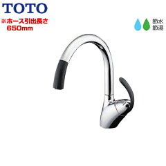 https://thumbnail.image.rakuten.co.jp/@0_mall/jyupro/cabinet/faucet/toto/tkn34pbrr.jpg