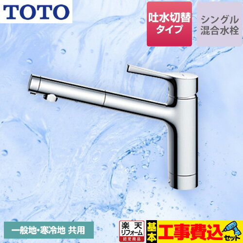 楽天市場】toto tkgg31ebzの通販 楽天市場】toto tkgg31ebzの通販