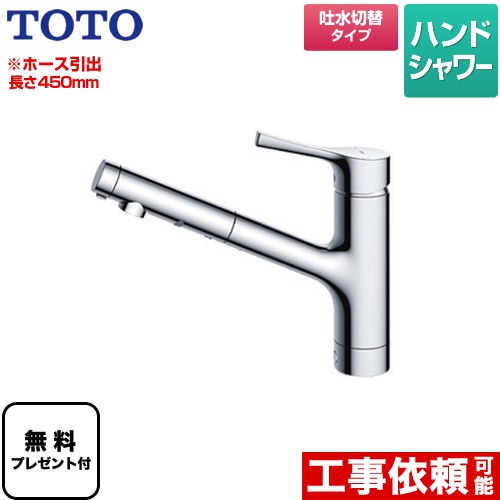 カクダイ KAKUDAI 厨房用横形スワン水栓 【708-007-13QR】 水栓金具・器【純正品】