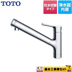 https://thumbnail.image.rakuten.co.jp/@0_mall/jyupro/cabinet/faucet/toto/tks05307j-kj.jpg