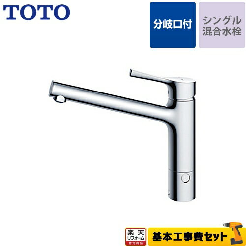 楽天市場】thf22rの通販 楽天市場】thf22rの通販