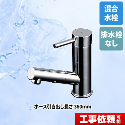 【5営業日以内に発送】取付できなければ商品代金 全額返金！（到着後60日間)GROHE グローエ 埋込本体部 バス・シャワー混合栓 埋込本体部 [45984001]