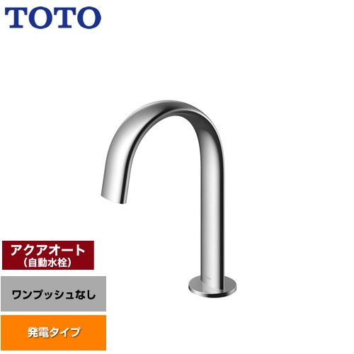 楽天市場】tmy240qe totoの通販 楽天市場】tmy240qe totoの通販