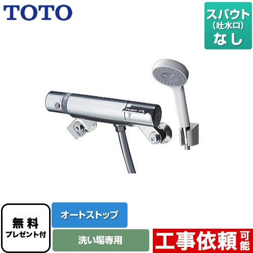 楽天市場】tmf49e5rの通販 楽天市場】tmf49e5rの通販