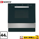 【工事費込セット（商品＋基本工事）】 [NDR601CSTK-13A] 高速オーブン ノーリツ ガスオーブンレンジ 44L ステンレス 【楽天リフォーム認定商品】【都市ガス】