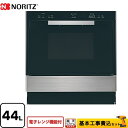 [PCR-520E-ST-13A] GRIA グリア コンビネーションレンジ パロマ ガスオーブンレンジ 電子レンジ機能付 44L ステンレス 【送料無料】【都市ガス】【大型重量品につき特別配送】【代引不可】