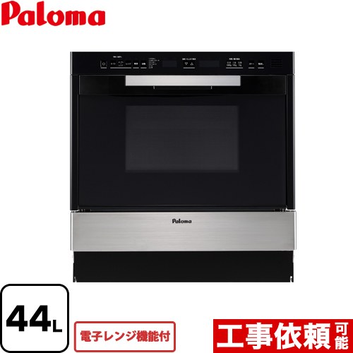 【キーワード】本体のみ / コンビネーションレンジ / 大容量PCR-530E-ST-13A 商品説明シリーズ GRIA グリア コンビネーションレンジカラー ステンレス仕様・特徴 ガスの炎で芯までおいしく。こだわり調理がさらに楽しく。電子レンジ機能付庫内容量：44Lビルトインオーブンレンジ ガスオーブン自動調理6種類ガス+電子レンジ加熱ヘルツフリー技あり加熱ツインファン加熱カウンター750〜860mmのキッチンに対応静音タイプ高速ガスオーブン省エネ設計2段同時調理サイズ 外形寸法(mm)：高さ545〜655×幅598×奥行570付属品角皿2個、丸皿1個、焼網1個発売日 2022年7月