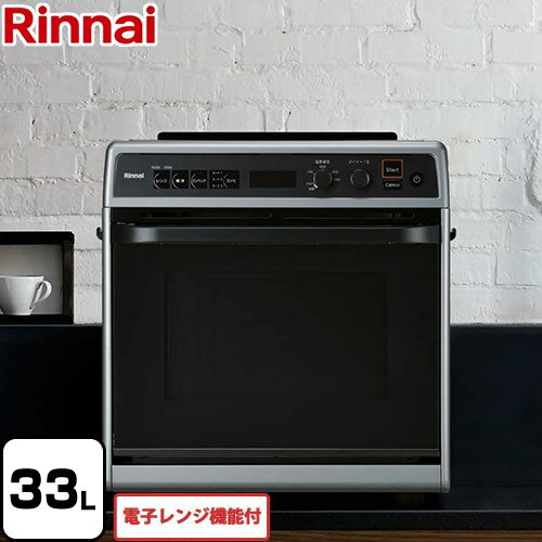 楽天市場】リンナイ ガスオーブン プロパンの通販 楽天市場】リンナイ ガスオーブン プロパンの通販