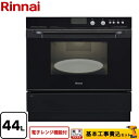 【楽天リフォーム認定商品】【工事費込セット（商品＋基本工事）】[RSR-S52E-B-LPG] リンナイ ガスオーブンレンジ 電子コンベック（電子レンジ機能付） 44L ピアノブラック 【プロパンガス】【大型重量品につき特別配送】【代引不可】