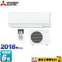 【工事費込セット(商品+基本工事)】[MSZ-GV2218-...