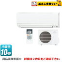 【工事費込セット(商品+基本工事)】[MSZ-GV2818-...