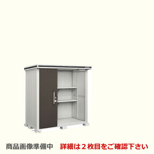 [LMD-2211H] ヨドコウ 物置 ヨド物置 エルモ 屋根タイプ：背高Hタイプ 耐荷重タイプ：一般型 扉タイプ：2連片引き戸 屋外 収納庫 屋外収納 庭 ものおき 中型 大型 【送料無料】【大型重量品につき特別配送】【代引不可】【法人名必須】【個人宅様配送不可】