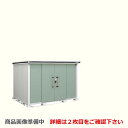 [LMDU-2922] ヨドコウ 物置 ヨド物置 エルモ 屋根タイプ：標準高タイプ 耐荷重タイプ：豪雪型 扉タイプ：引き分け戸 屋外 収納庫 屋外収納 庭 ものおき 中型 大型 【送料無料】【大型重量品につき特別配送】【代引不可】【法人名必須】【個人宅様配送不可】