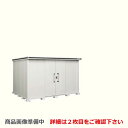 [LMD-3625H] ヨドコウ 物置 ヨド物置 エルモ 屋根タイプ：背高Hタイプ 耐荷重タイプ：一般型 扉タイプ：引き分け戸 屋外 収納庫 屋外収納 庭 ものおき 中型 大型 【送料無料】【大型重量品につき特別配送】【代引不可】【法人名必須】【個人宅様配送不可】