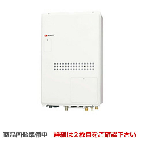 楽天市場】gth2444awx3h-h-1(メーカーノーリツ)の通販 楽天市場】gth2444awx3h-h-1(メーカーノーリツ)の通販