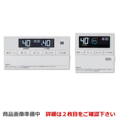 リンナイ Rinnai 【FFTL-10-200H】 給排気トップ 品名コード：26-8761