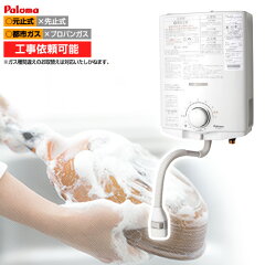 https://thumbnail.image.rakuten.co.jp/@0_mall/jyupro/cabinet/guideline/boiler/ph-5bv-13a.jpg