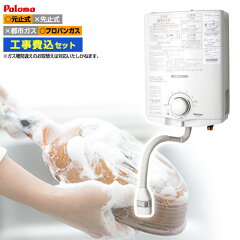 https://thumbnail.image.rakuten.co.jp/@0_mall/jyupro/cabinet/guideline/boiler/ph-5bv-lpg--koji.jpg